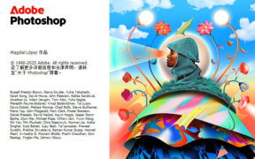 【Ps】图像处理工具 Adobe Photoshop 2026 v27.5.0.13 m0nkrus版
