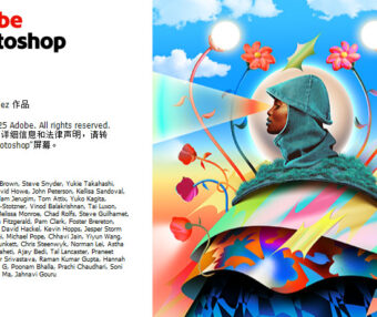 【Ps】图像处理工具 Adobe Photoshop 2026 v27.8.0.13