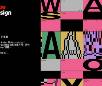 Adobe InDesign 2026 v21.6.0.057 专业排版与出版设计软件