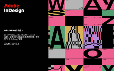 【Id】排版印刷设计软件 Adobe InDesign 2026 v21.3.0.060 m0nkrus版
