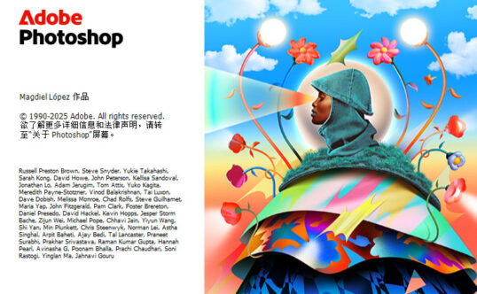 Adobe Photoshop 2026 v27.10.0.26 专业图像编辑与处理软件