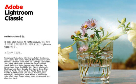 Adobe Lightroom Classic 2026 15.5.1.1 专业照片编辑与管理软件