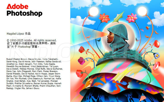 【Ps】图像处理工具 Adobe Photoshop 2026 v27.1.0.17 KpoJIuK版