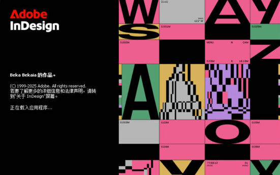 【Id】排版印刷设计软件 Adobe InDesign 2026 v21.0.2.002 m0nkrus版