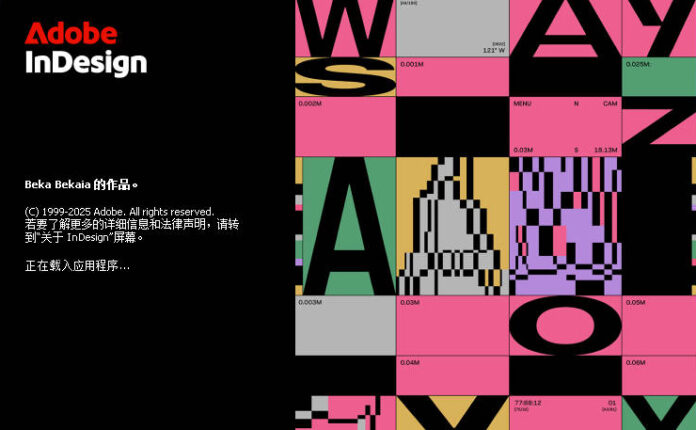 【Id】排版印刷设计软件 Adobe InDesign 2026 v21.0.2.002 m0nkrus版