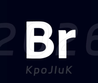【Br】数字资产管理软件 Adobe Bridge 2026 v16.0.5.19