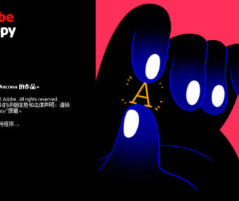 Adobe InCopy 2026 v21.6.0.057 文稿编辑与排版协作软件