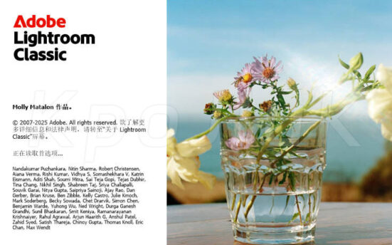 【LrC】摄影效果优化软件 Adobe Lightroom Classic 2026 v15.0.1 KpoJIuK版