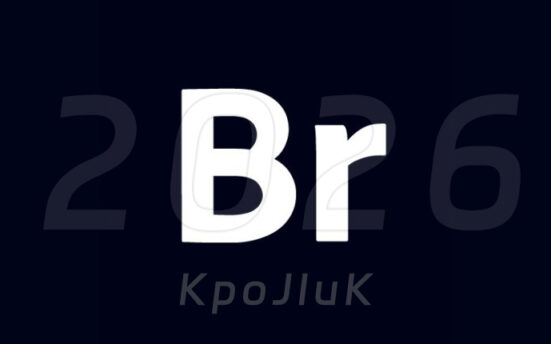 【Br】数字资产管理软件 Adobe Bridge 2026 v16.0.0.63 KpoJIuK版