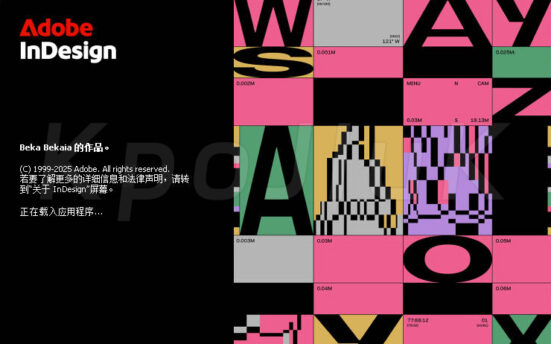【Id】排版印刷设计软件 Adobe InDesign 2026 v21.0.1.6 KpoJIuK版