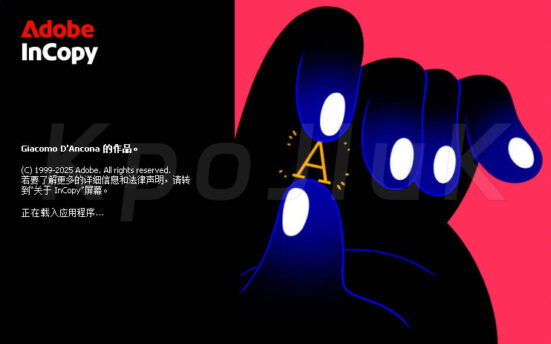 【Ic】写作和副本编辑软件 Adobe InCopy 2026 v21.0.0.192 KpoJIuK版