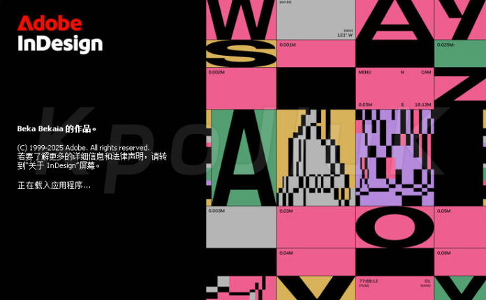 【Id】排版印刷设计软件 Adobe InDesign 2026 v21.0.2.2 KpoJIuK版