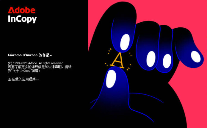 【Ic】写作和副本编辑软件 Adobe InCopy 2026 v21.0.0.192 m0nkrus版