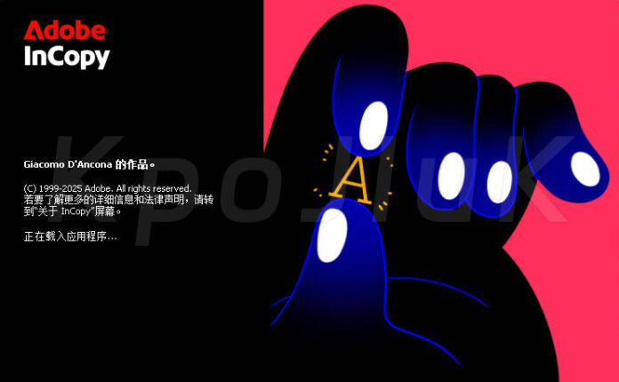 【Ic】写作和副本编辑软件 Adobe InCopy 2026 v21.0.0.192 KpoJIuK版