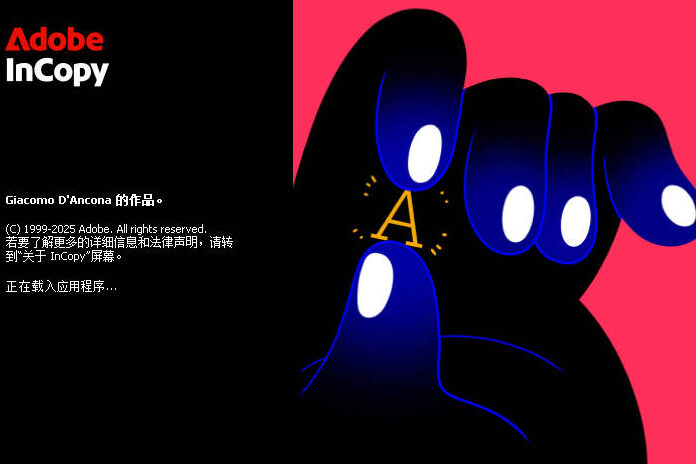Adobe InCopy 2026 21.5.1.73 文稿编辑与排版协作软件