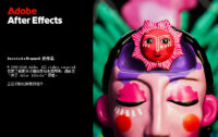【AE】Adobe After Effects 2026 v26.2.0.49 视觉特效软件