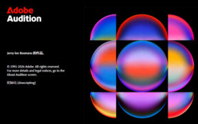 【AU】Adobe Audition 2026 v26.0.0.56 数字音频工作站