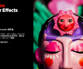 Adobe After Effects 2026 v26.5.0.89 视频特效与动态图形软件