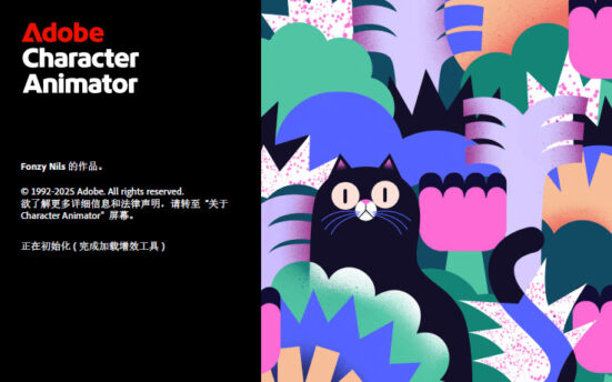 【Ch】Adobe Character Animator 2026 v26.0.0.50 二维角色动画制作软件