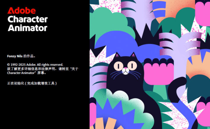 【Ch】Adobe Character Animator 2026 v26.0.0.50 二维角色动画制作软件