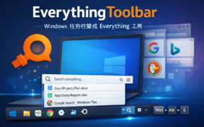 EverythingToolbar v2.2.0 Windows 任务栏集成 Everything 工具