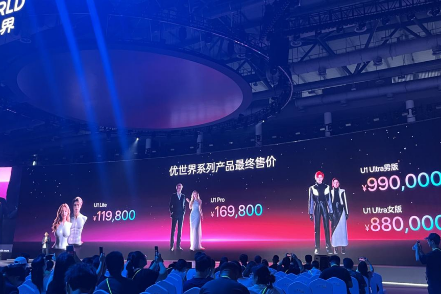 99万的“赛博伴侣”订单破1.3万台，人机陪伴经济步入爆发前夜
